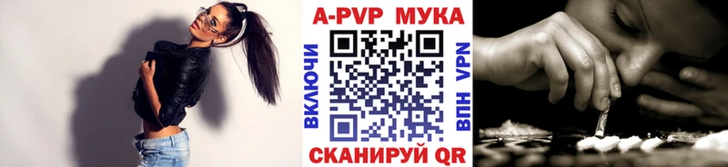Где купить наркотики Рошаль Альфа ПВП  Канабис  Мефедрон  Гашиш  Cocaine 