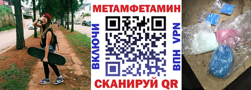 АМФ 97%  Рошаль 
