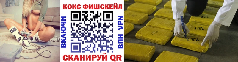 КОКАИН Колумбийский Рошаль