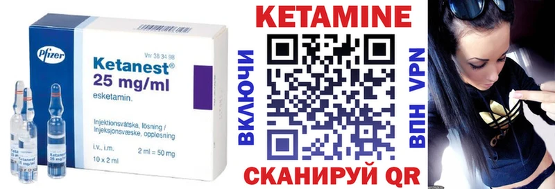мега как войти Рошаль КЕТАМИН ketamine купить наркотики сайты