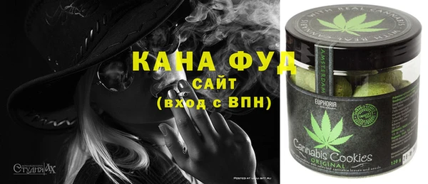 мяу мяу мука Аркадак