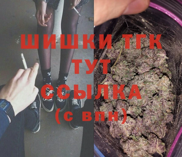 мяу мяу мука Аркадак