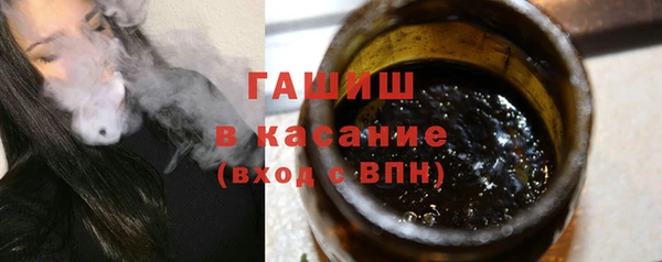 мяу мяу мука Аркадак