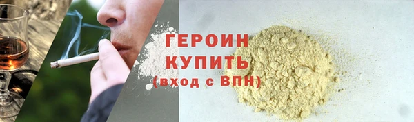 мяу мяу мука Аркадак