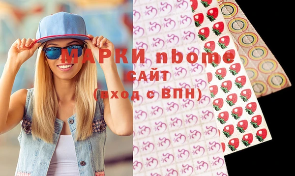 кокаин перу Армянск