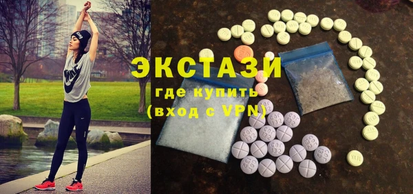 кокаин перу Армянск