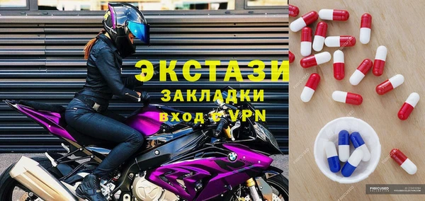 кокаин перу Армянск