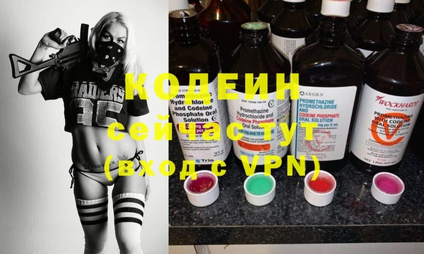 кокаин перу Армянск