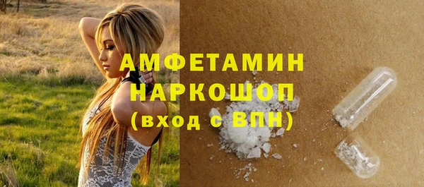 MDMA Premium VHQ Пролетарск