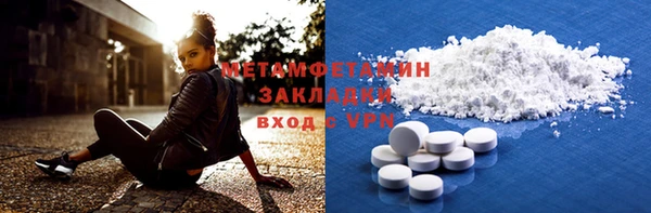 мяу мяу мука Аркадак