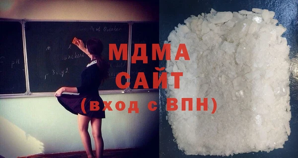 мяу мяу мука Аркадак