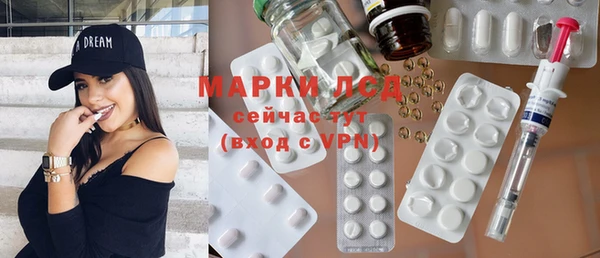кокаин перу Армянск