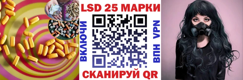 LSD-25 экстази ecstasy  Рошаль 