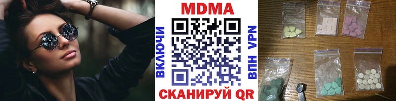 MDMA Molly Рошаль