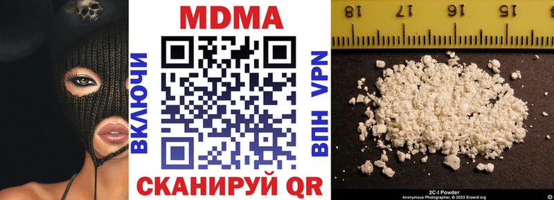 MDMA кристаллы  наркотики  Рошаль 