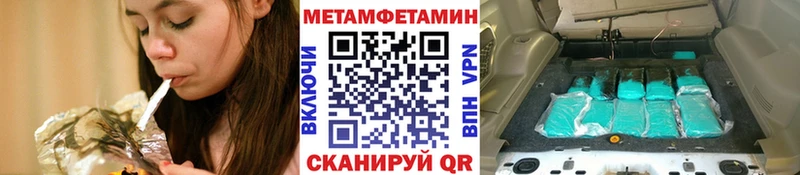 OMG онион  что такое   Рошаль  МЕТАМФЕТАМИН Декстрометамфетамин 99.9% 