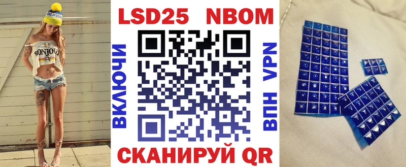 Марки N-bome 1500мкг  hydra как зайти  Рошаль 